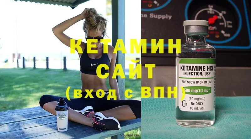 где можно купить   Усть-Кут  КЕТАМИН ketamine 